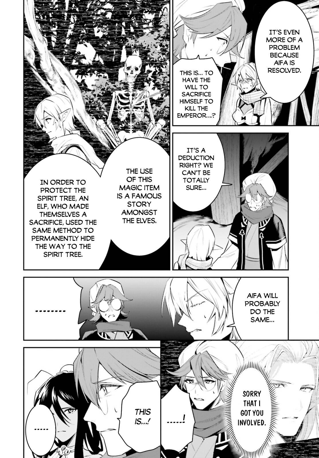 Tenkuu no Shiro o Moratta no de Isekai de Tanoshiku Asobitai Chapter 23 9